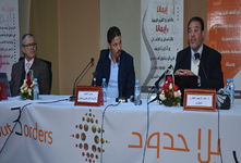 ندوة: التحولات القيمية بالمغرب