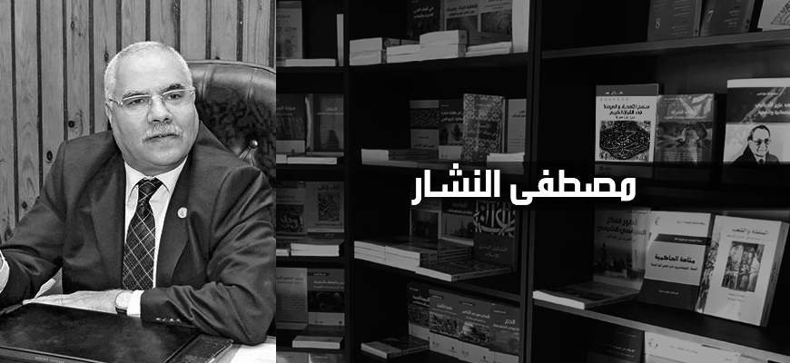 الدين اليوناني من شركية الأساطير إلى التوحيد العقلاني حوار مع المفكر المصري مصطفى النشار