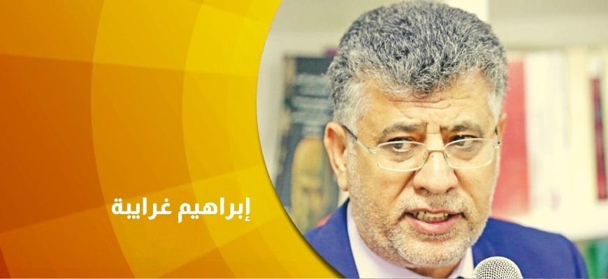 حوار مع الباحث الأردني إبراهيم غرايبة :  الحركات الإسلامية السياسية متجهة إلى الانحسار والاختفاء