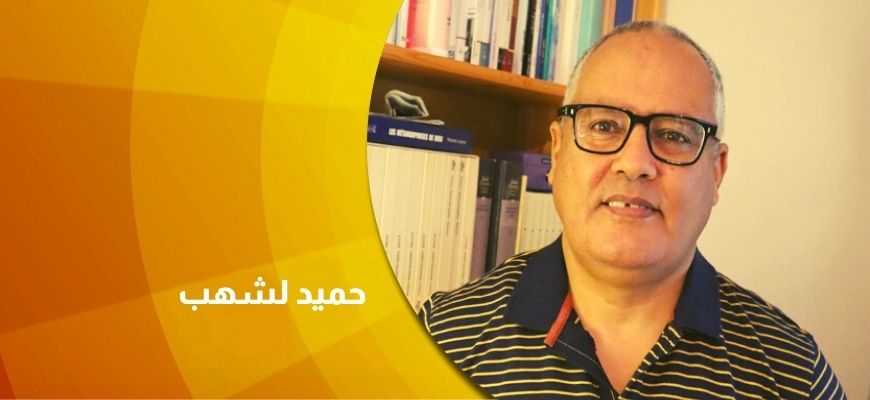 حوار مع الدكتور حميد لشهب: حول كتاب "ما وراء الغرب..." لشتيفان فايدنر