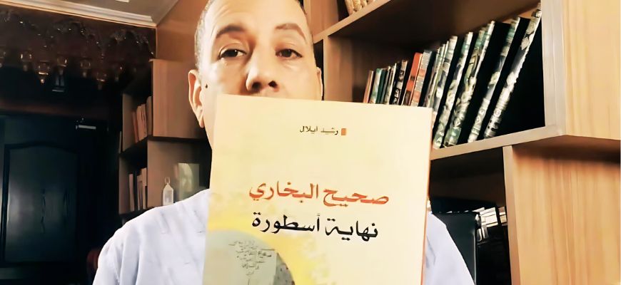 الحجاج العاطفي في الخطاب السجالي: مقاربة حجاجية للردود حول كتاب "صحيح البخاري نهاية أسطورة" لرشيد أيلال